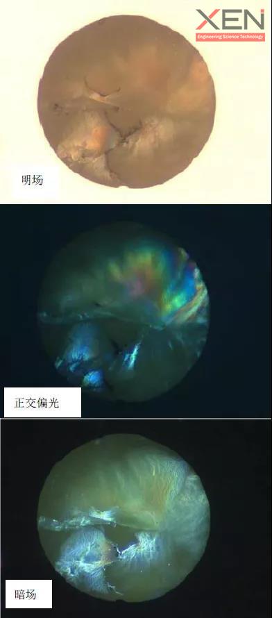 图5 水泥磨机上的ZGMn13钢篦子板.jpg